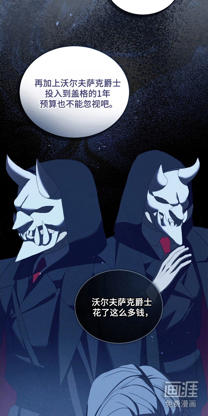 第46话2