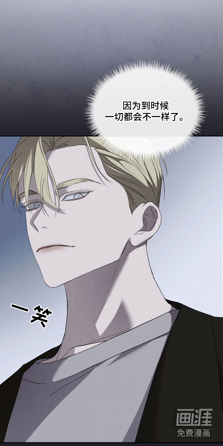 第46话13