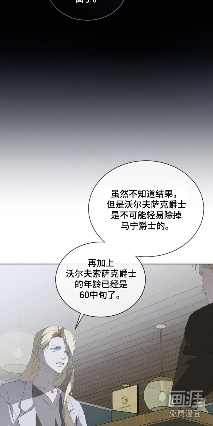 第46话4