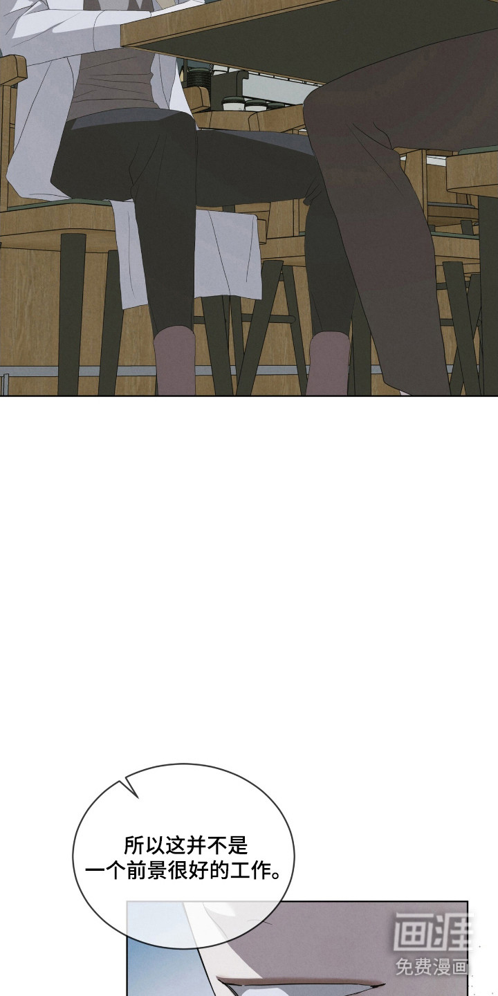 第46话5