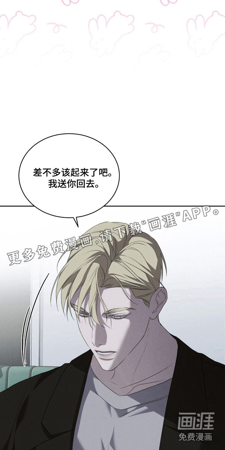第46话10
