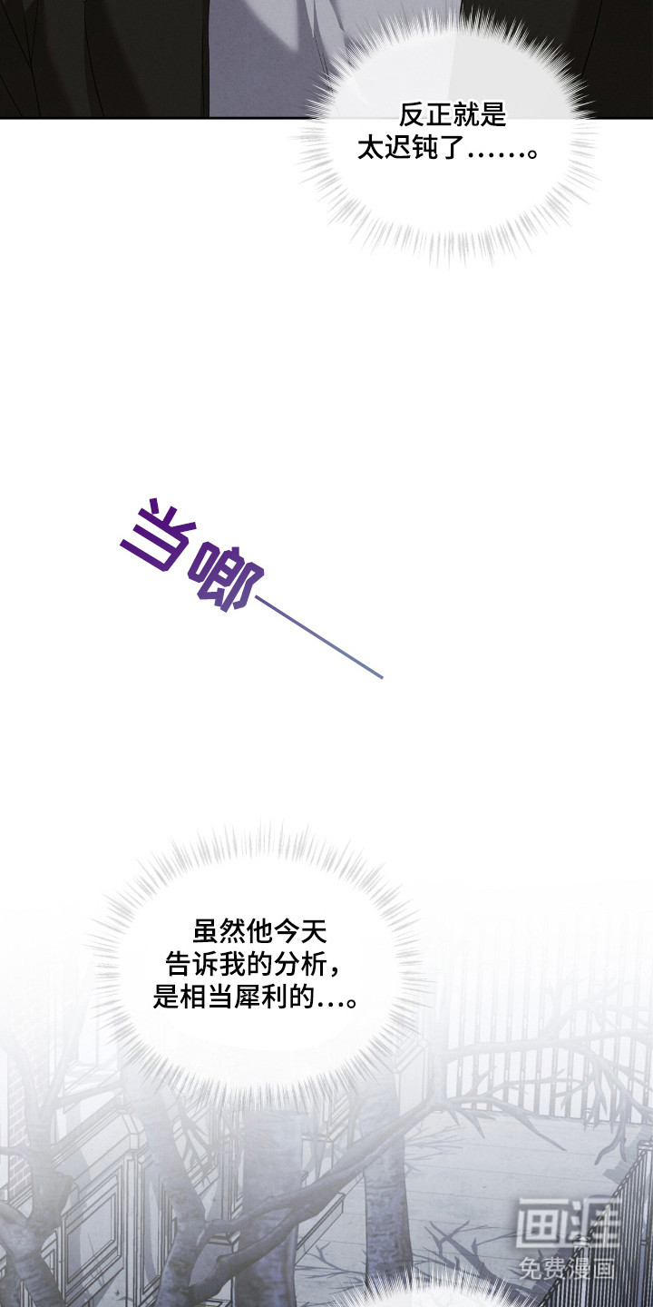 第46话11