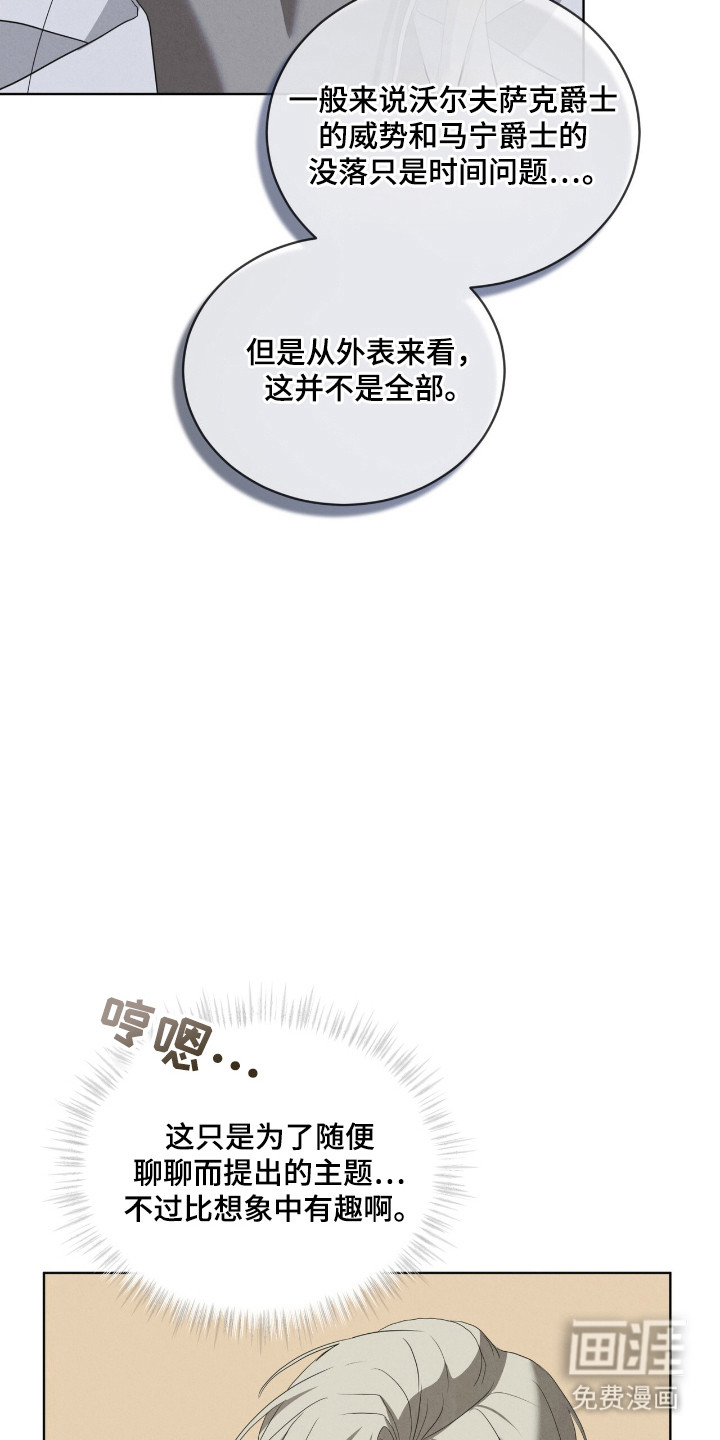 第46话30