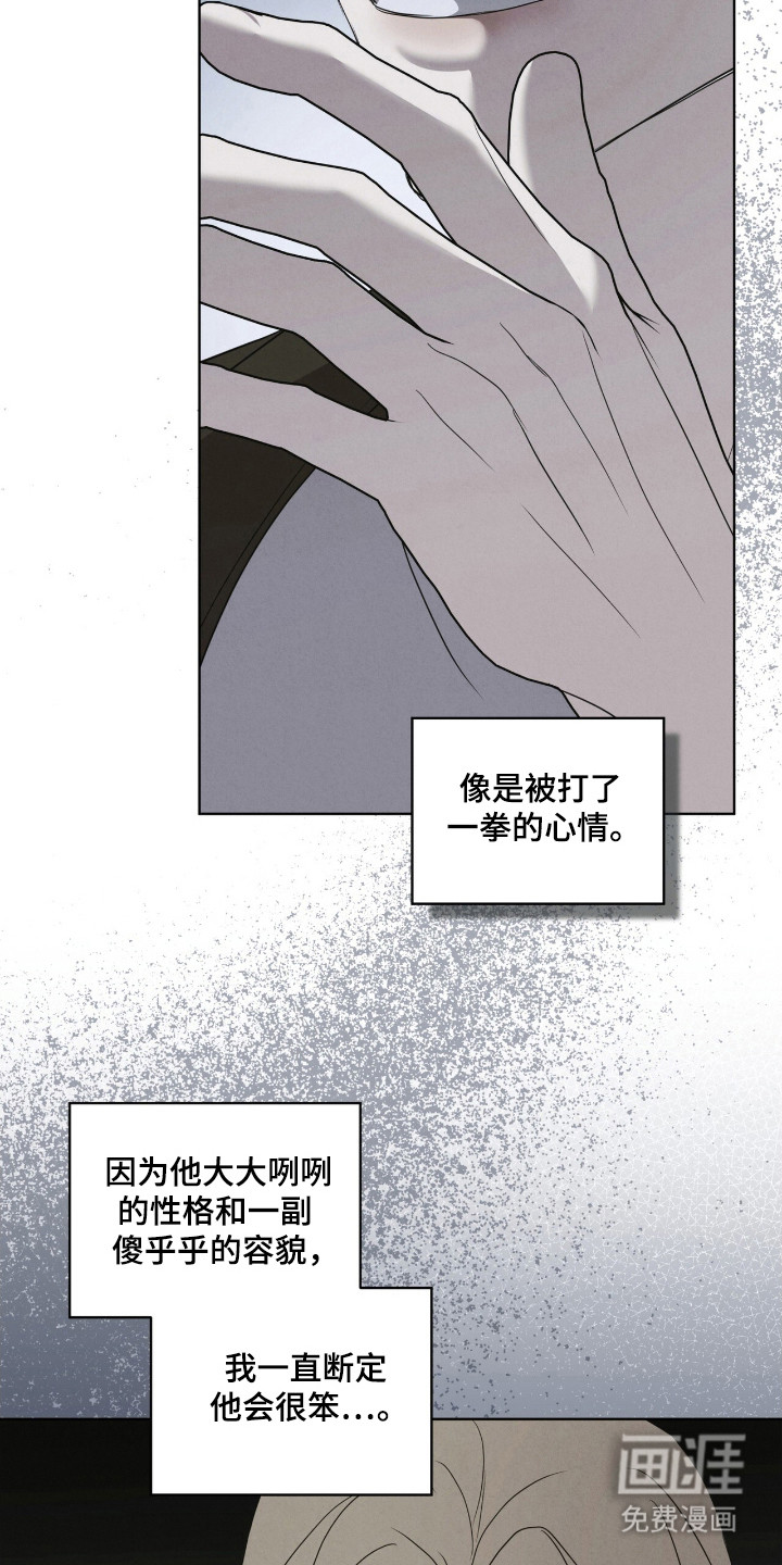 第46话6