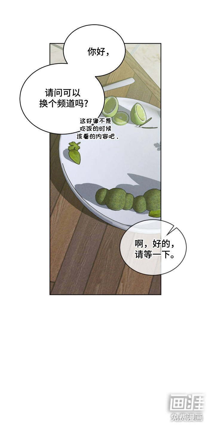 第46话21