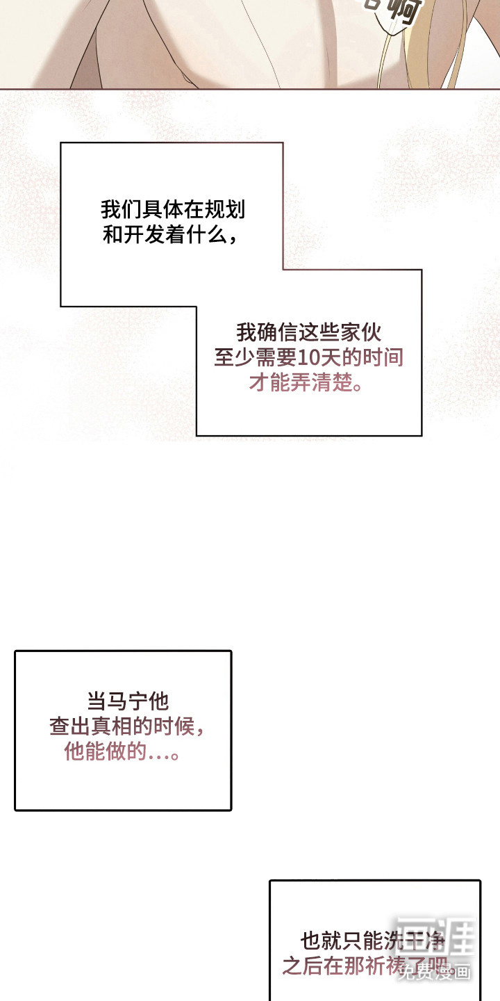 第45话12