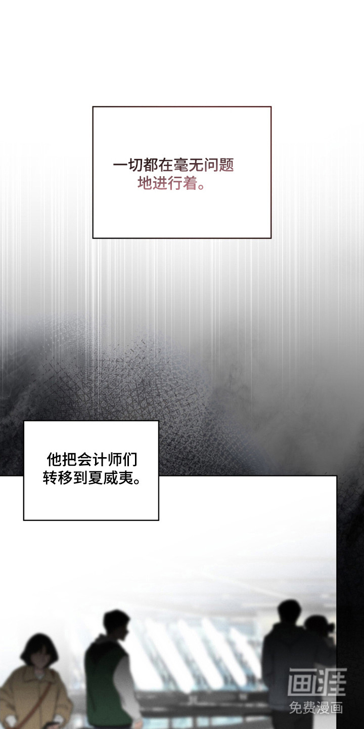 第45话8