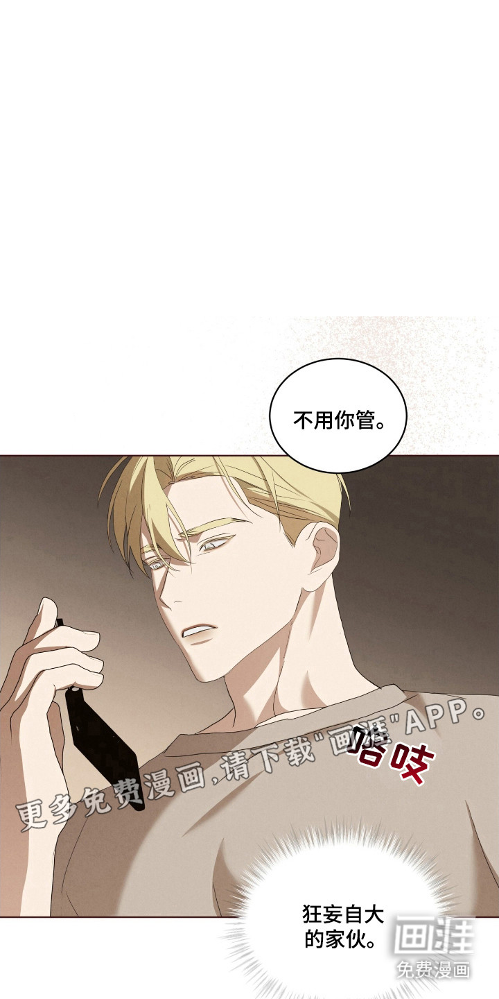 第45话6