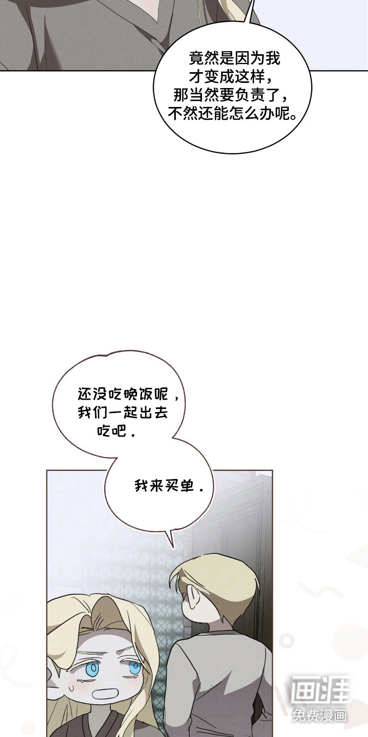 第45话24