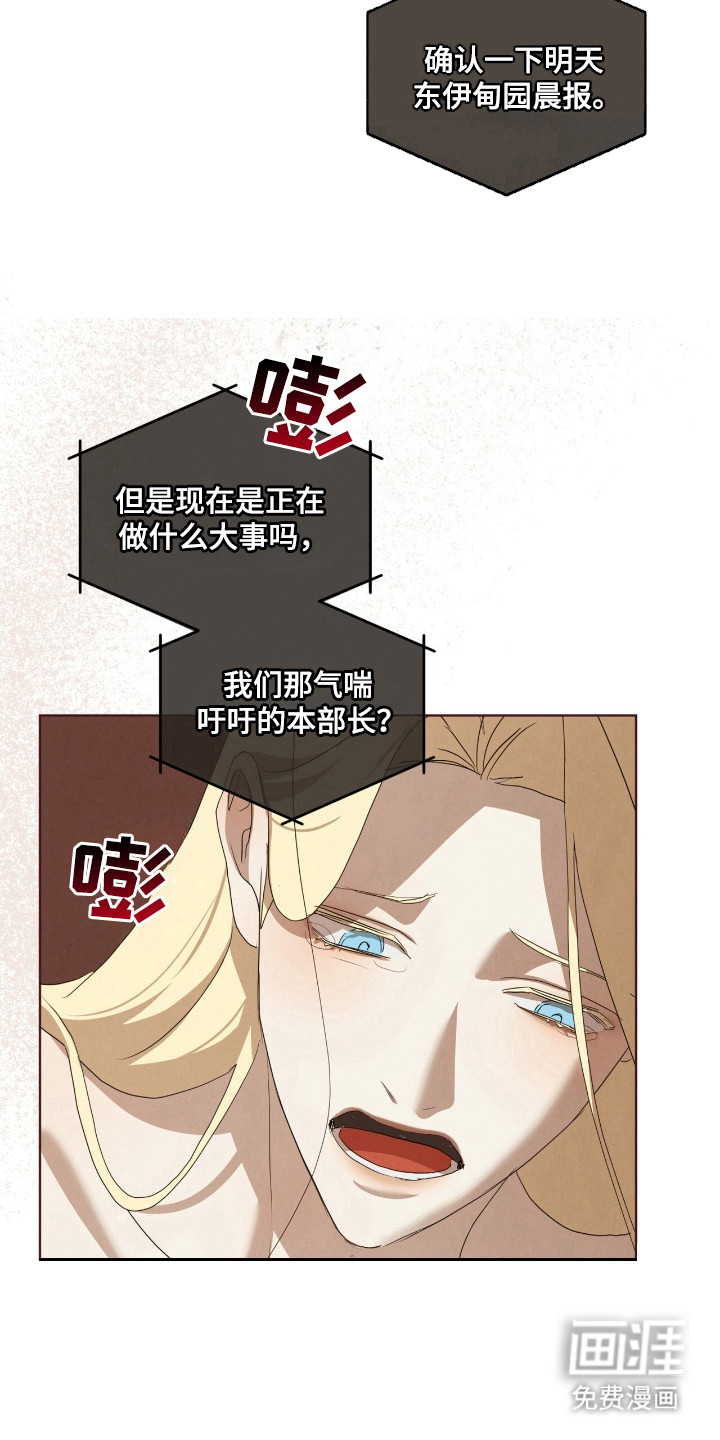 第45话5