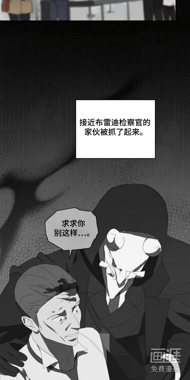 第45话9