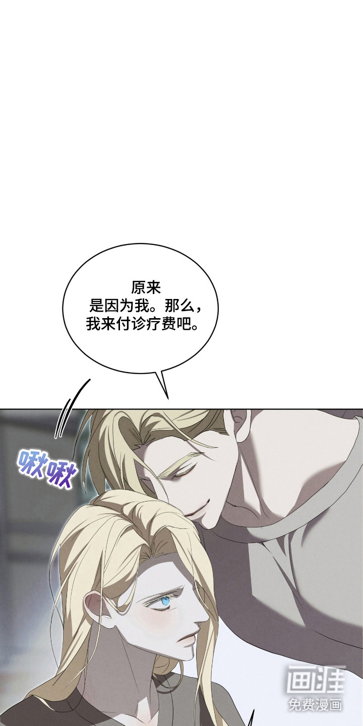 第45话23