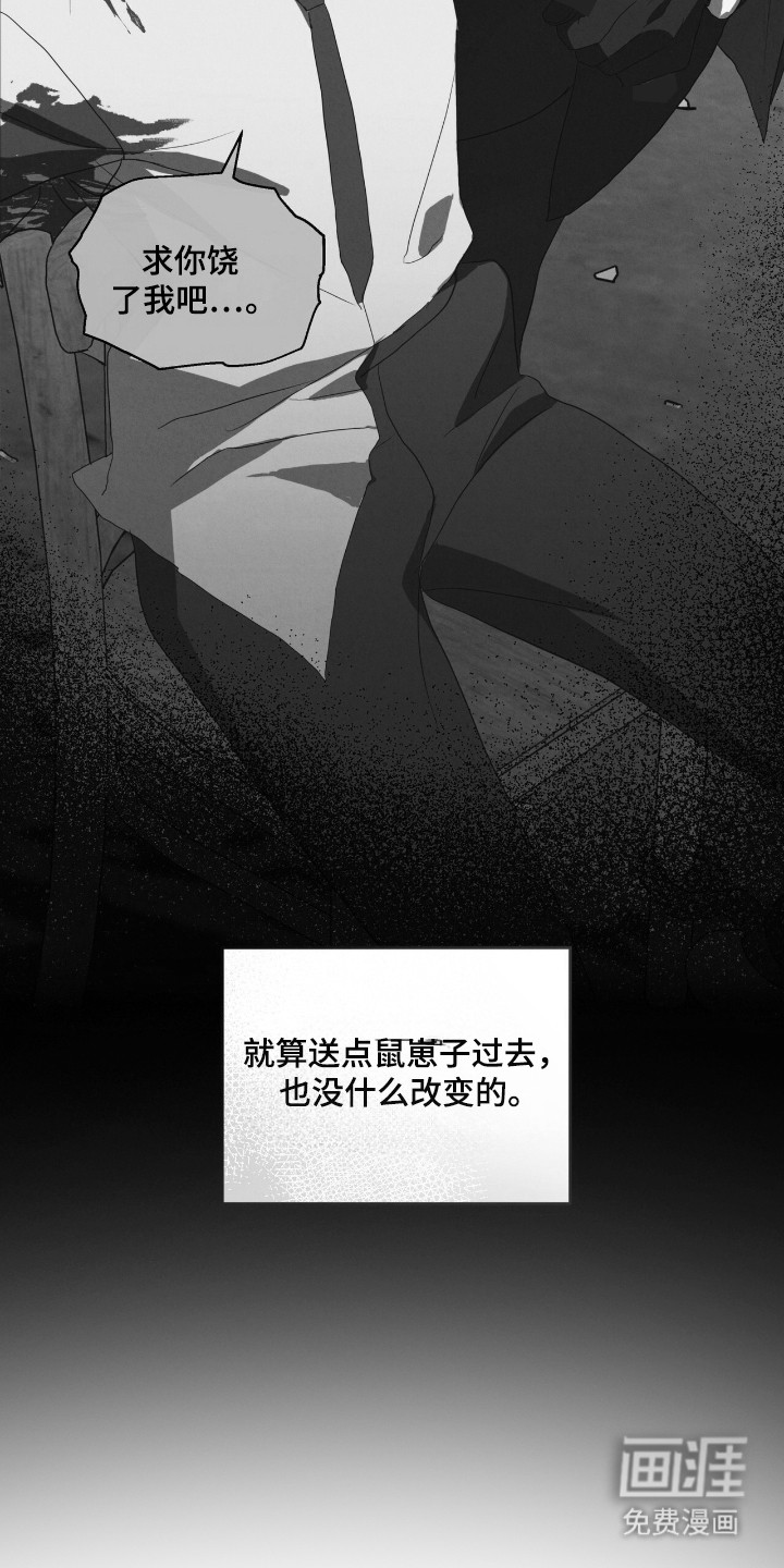 第45话10