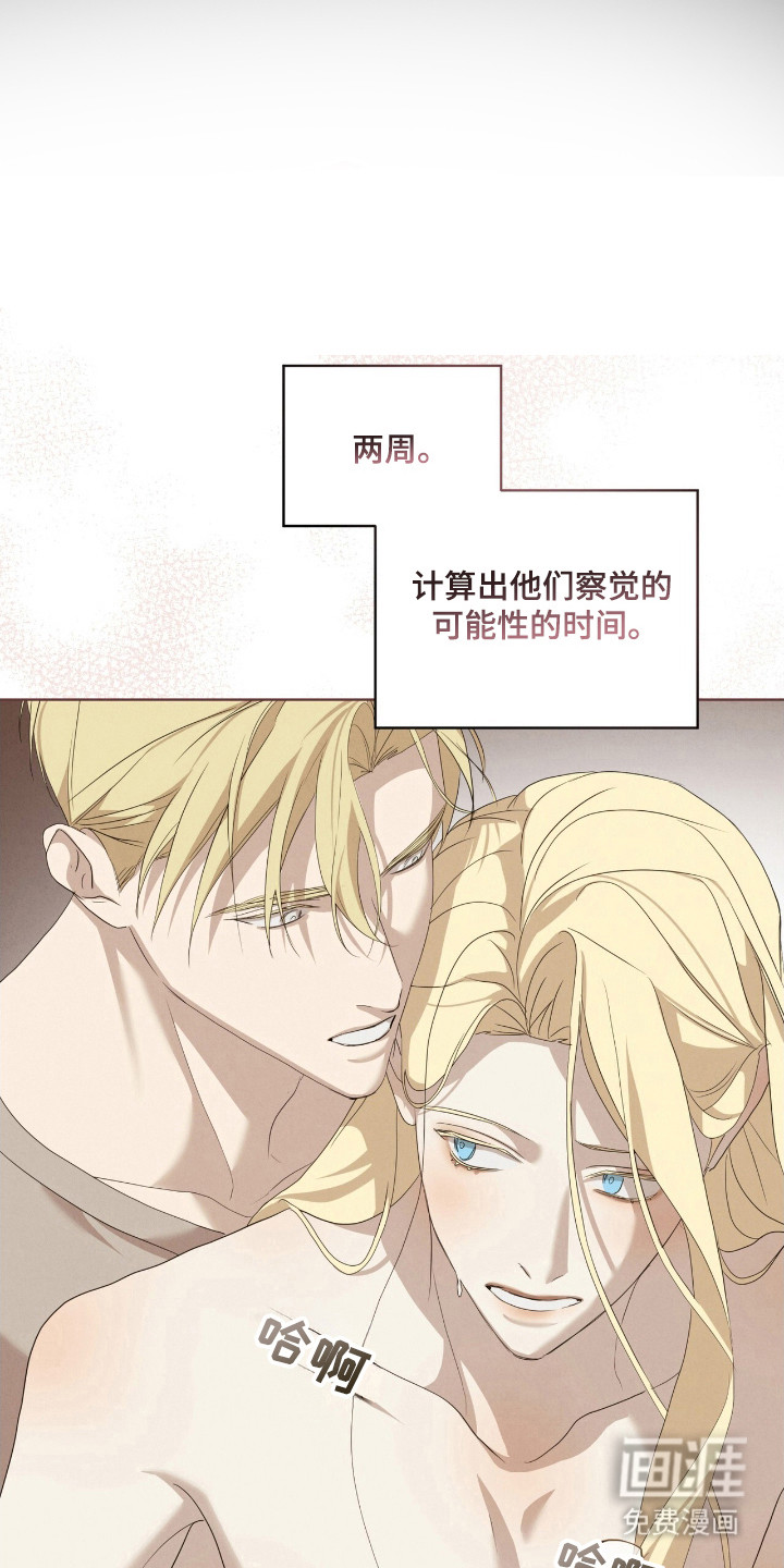 第45话11