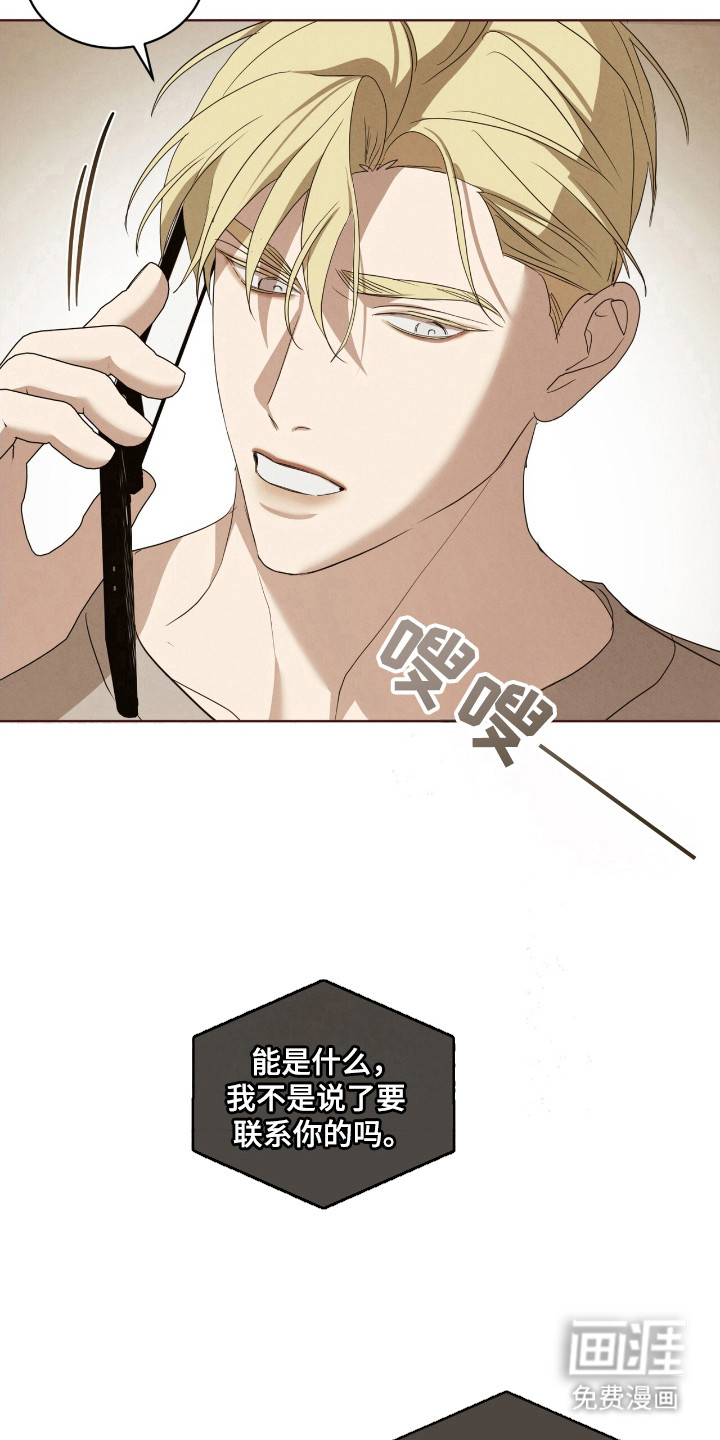 第45话4