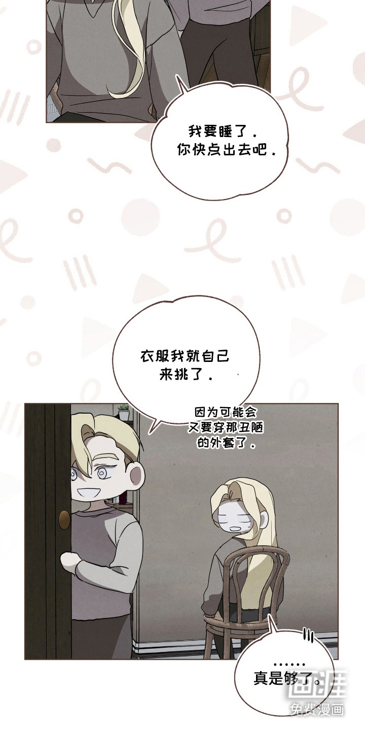 第45话25