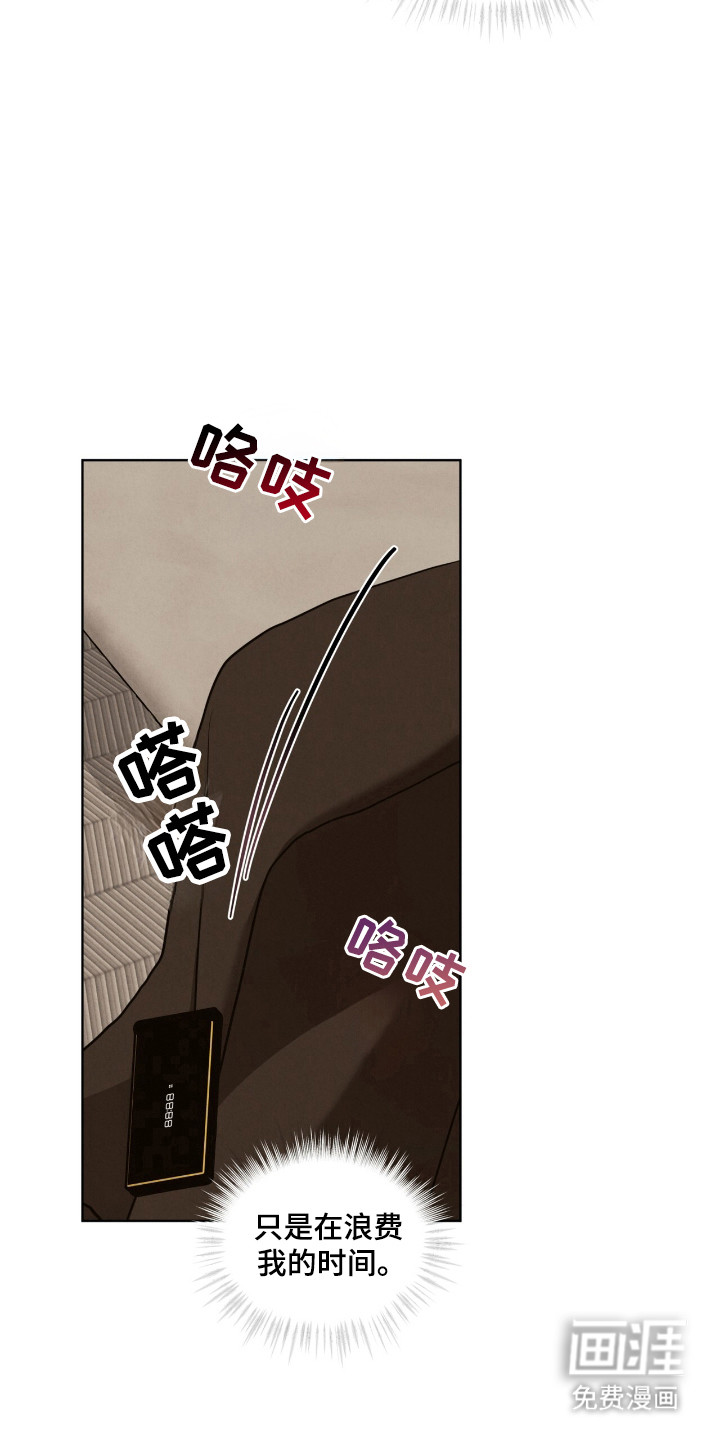 第45话7