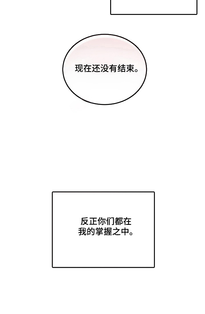 第45话13