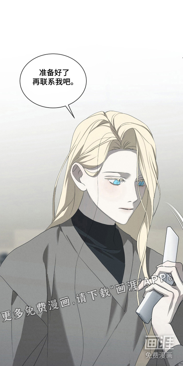 第44话5