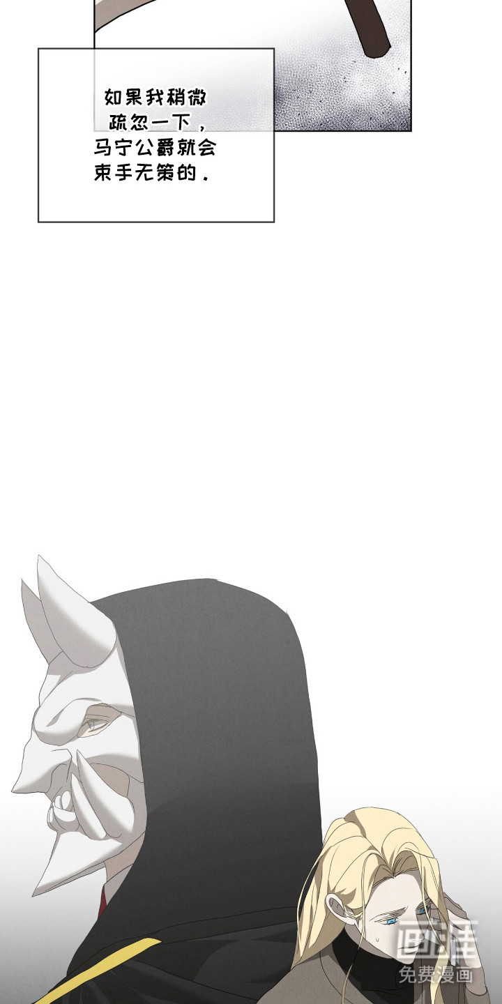 第44话2