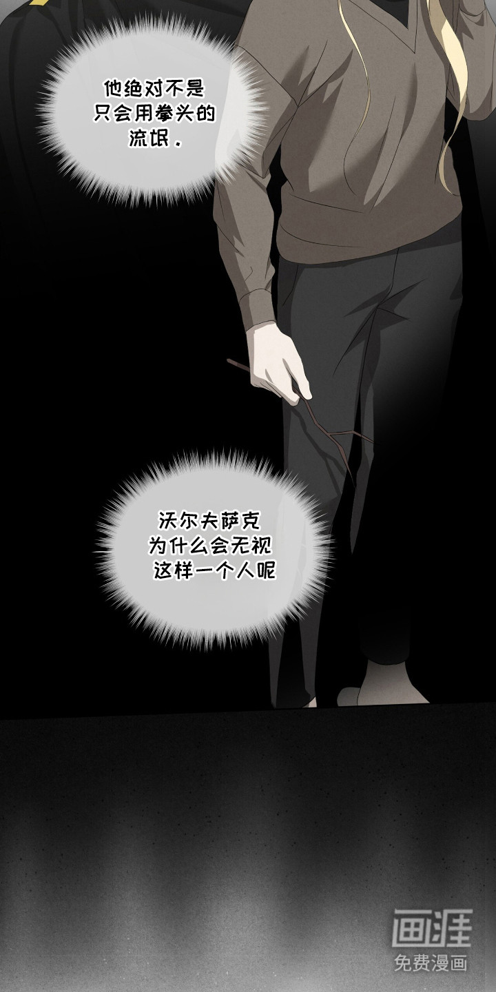 第44话3