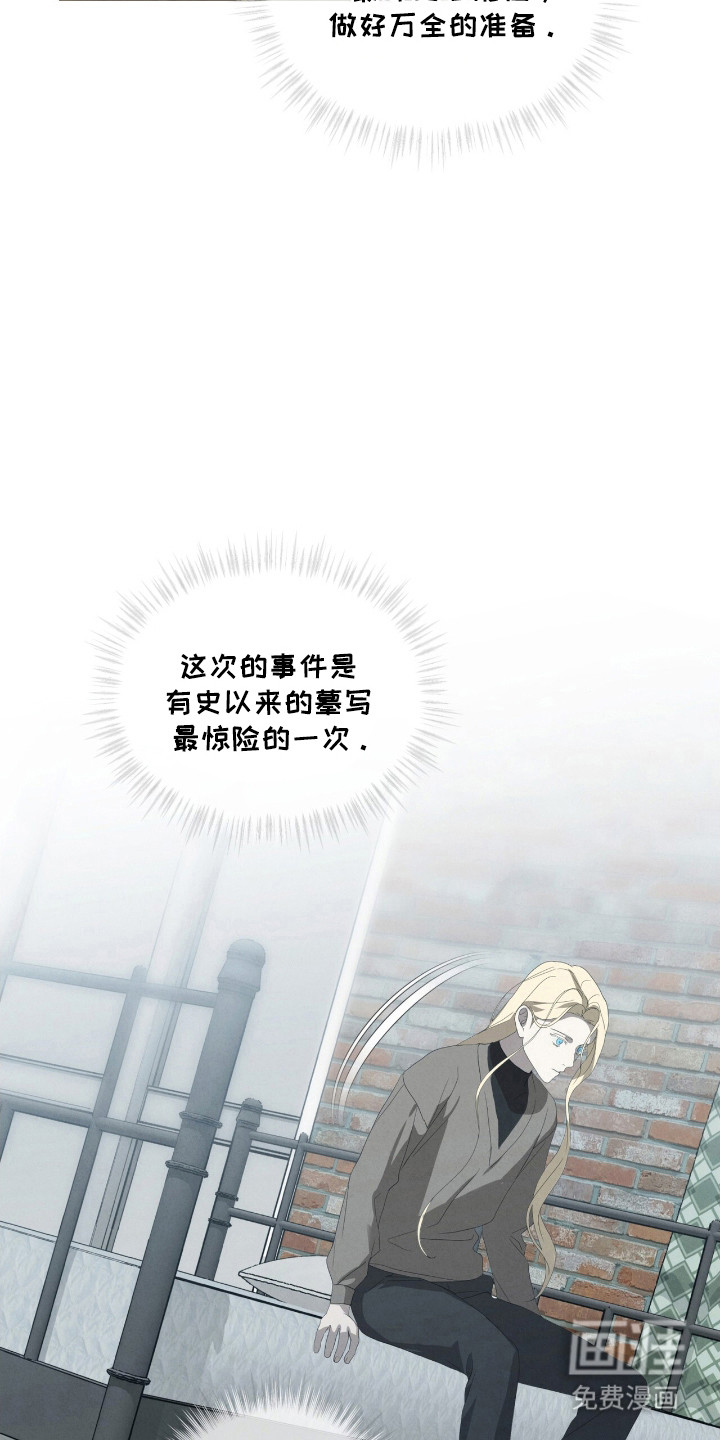 第44话7