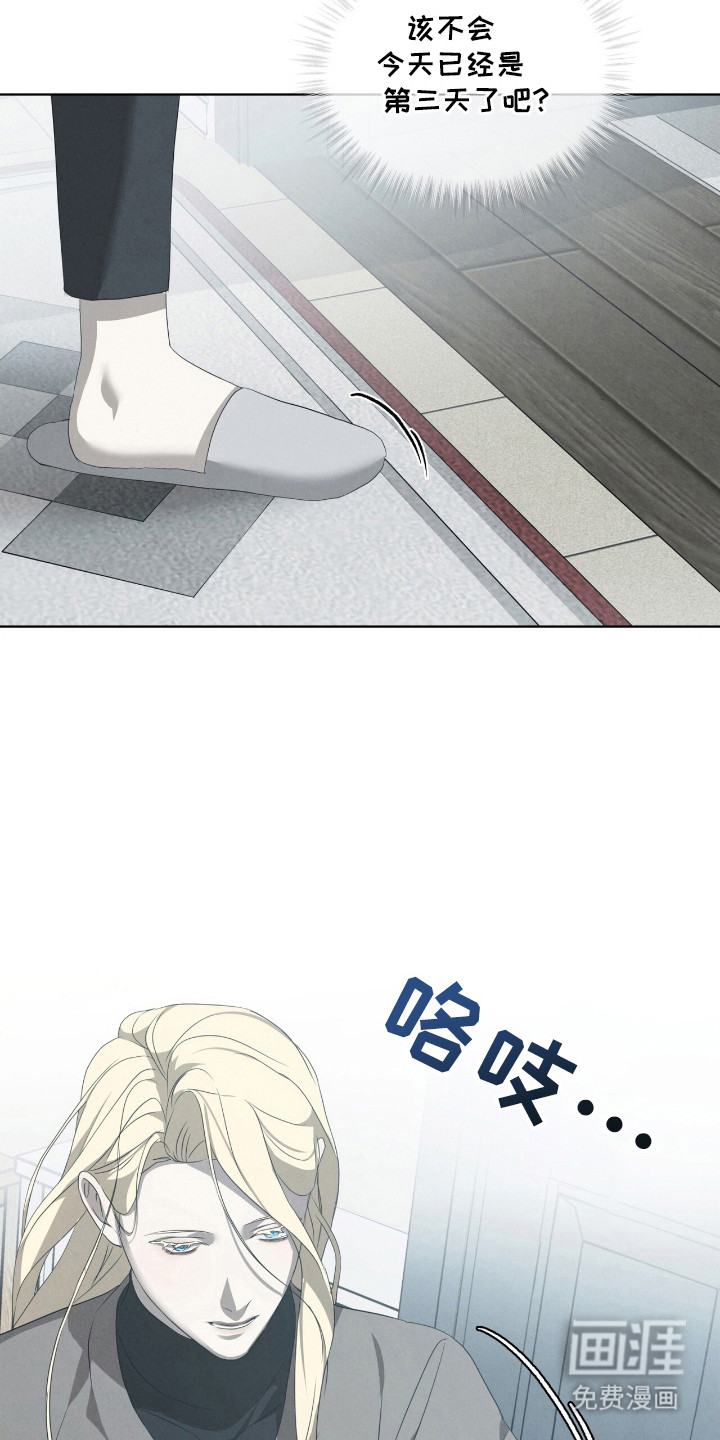 第44话13