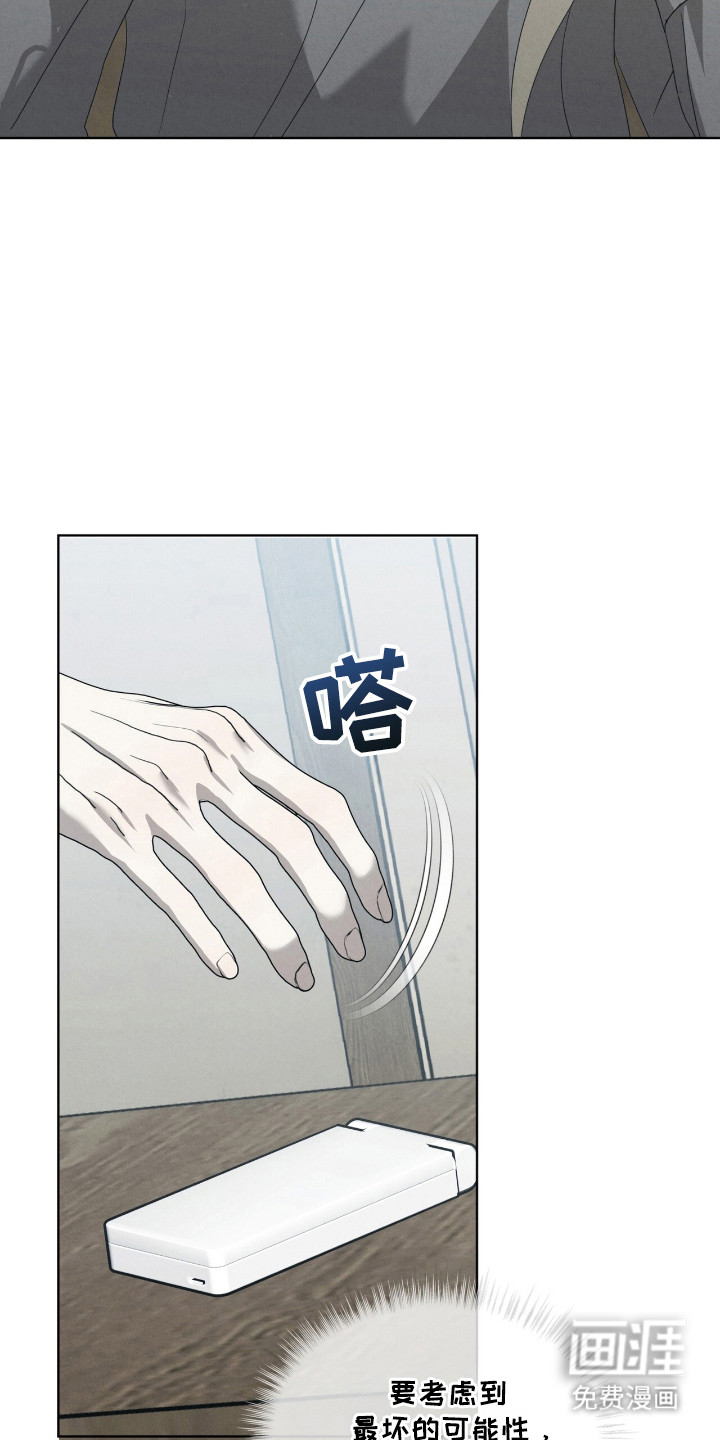 第44话6