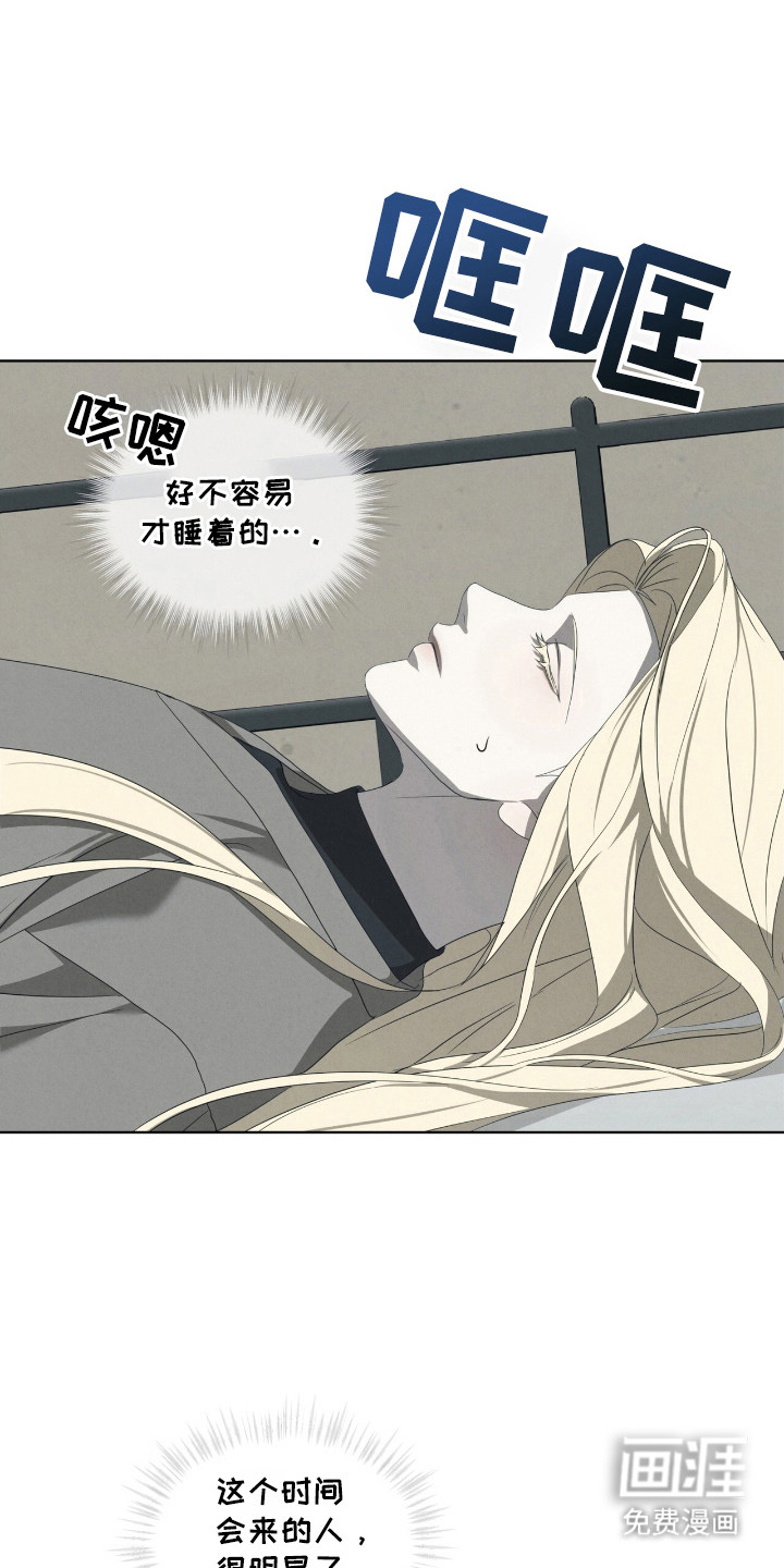 第44话11