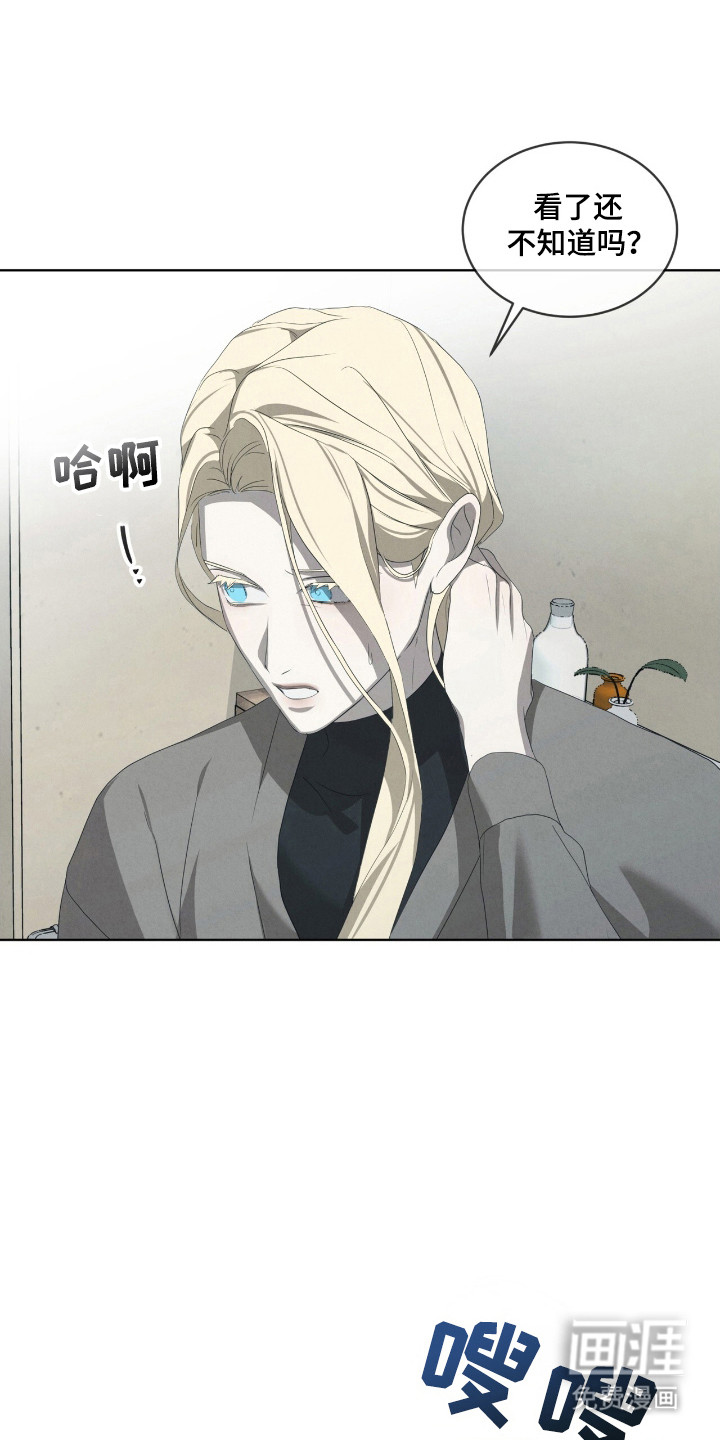 第44话16