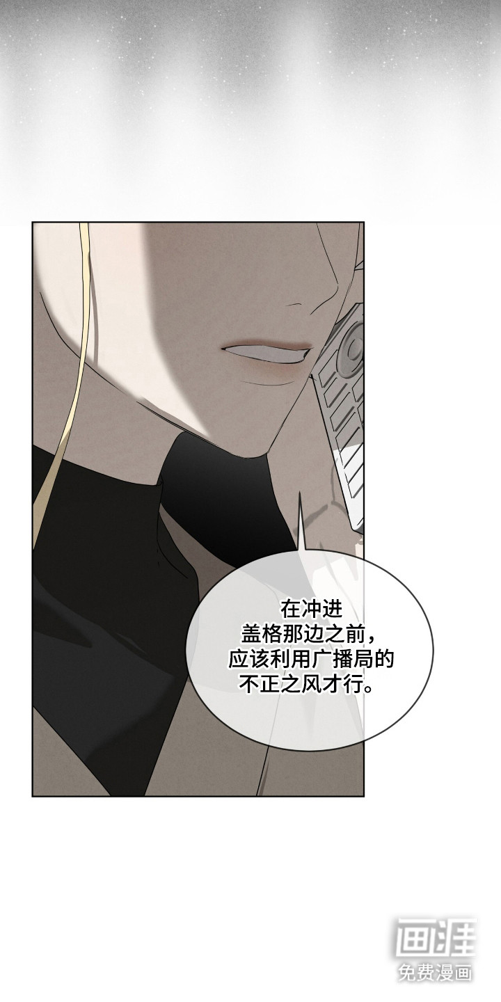第44话4
