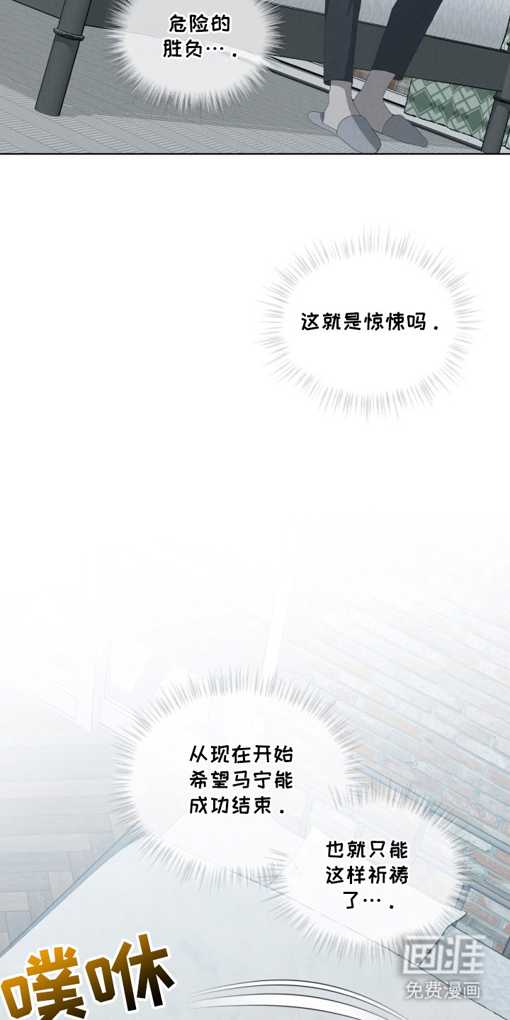 第44话8