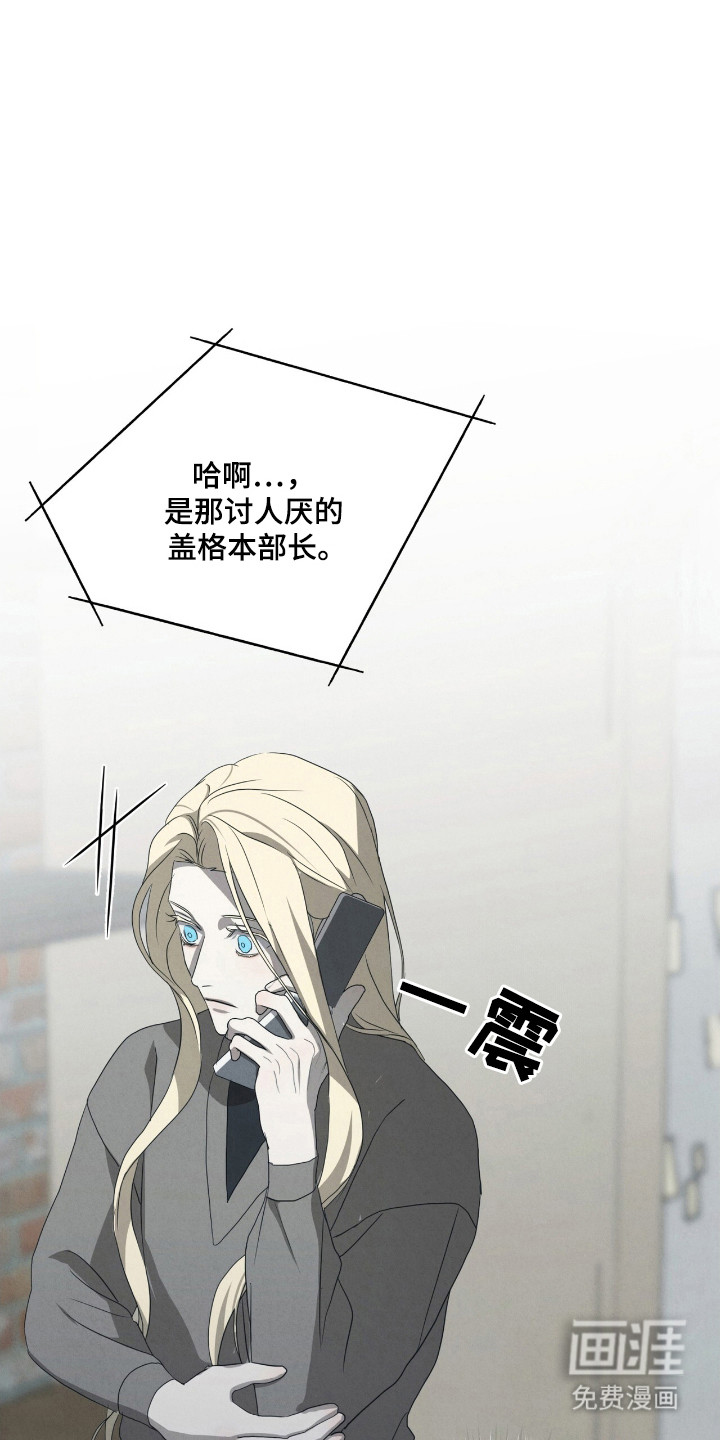 第43话3