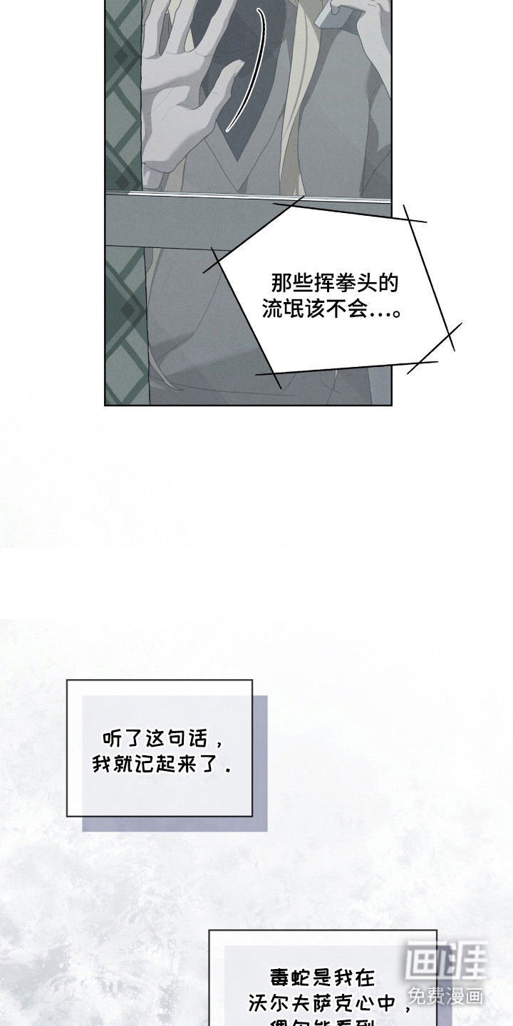 第43话6