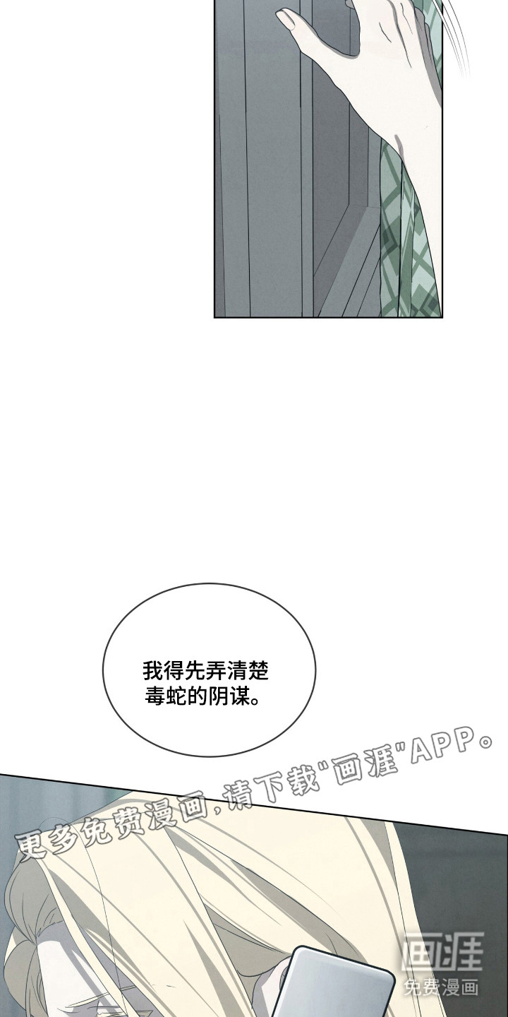 第43话10