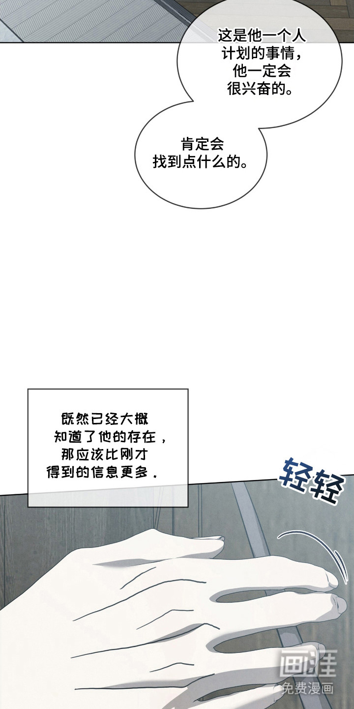 第43话16
