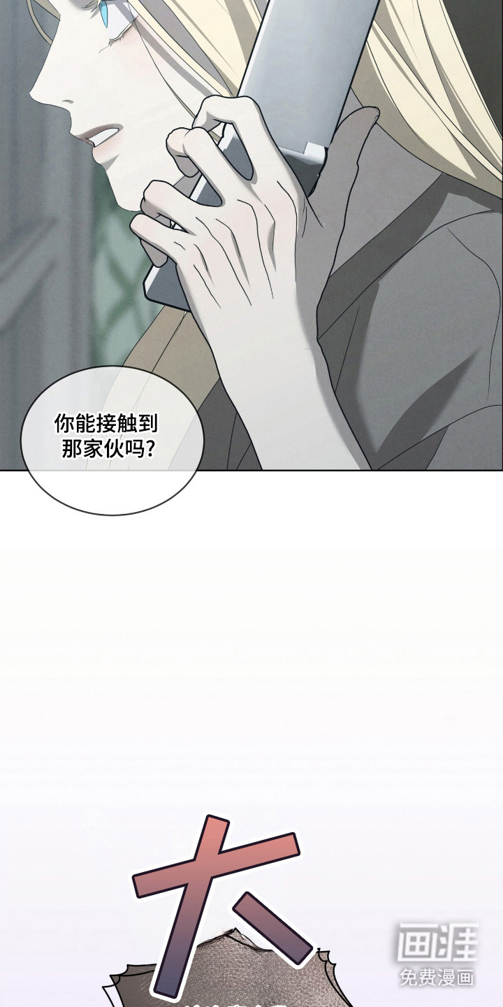 第43话11