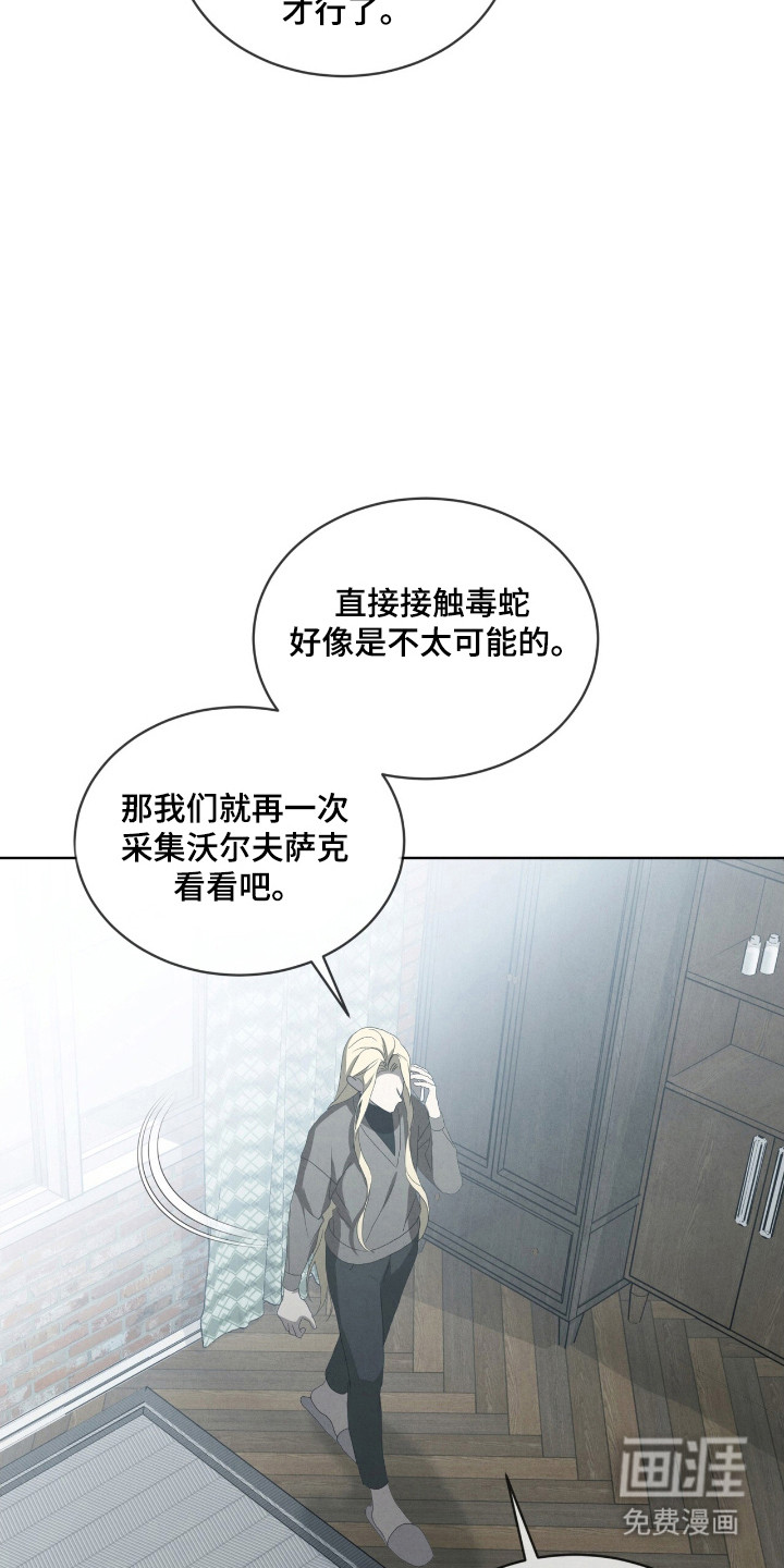 第43话15