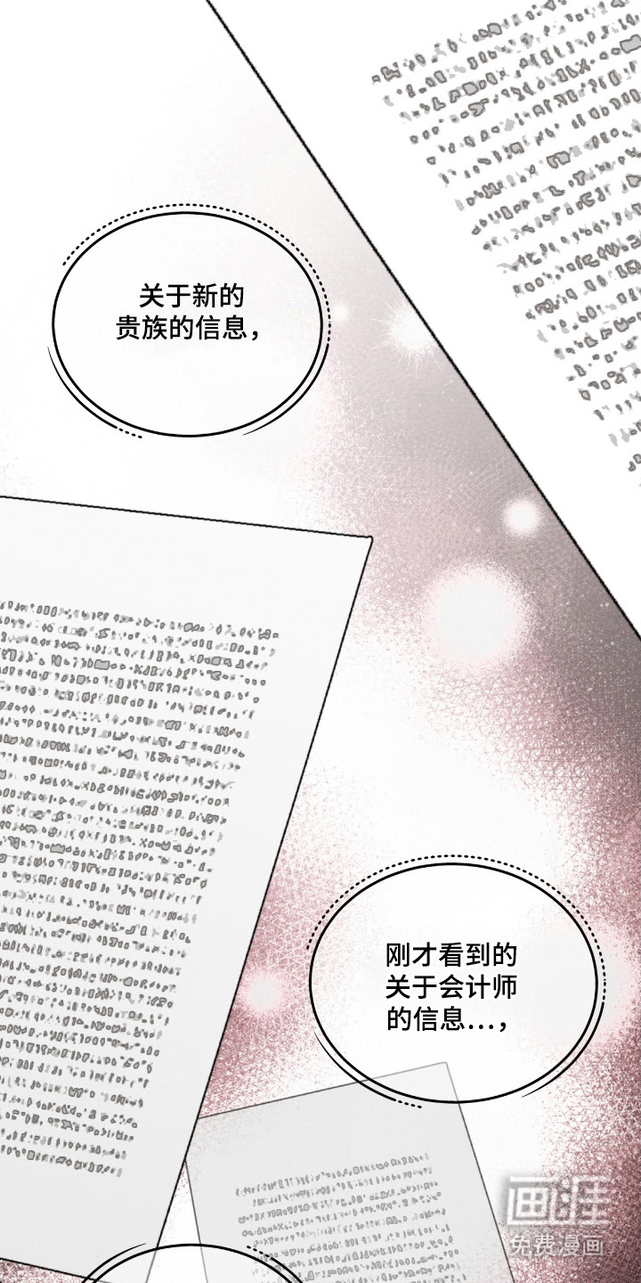 第43话20
