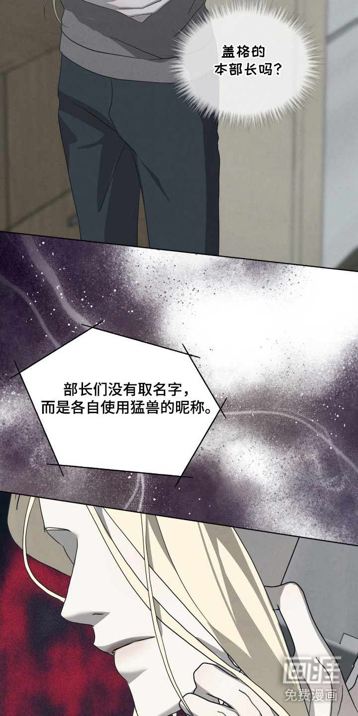 第43话4