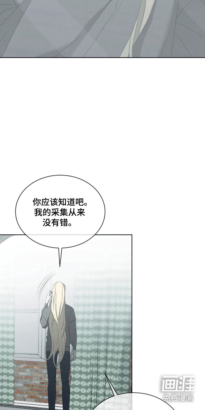 第43话8