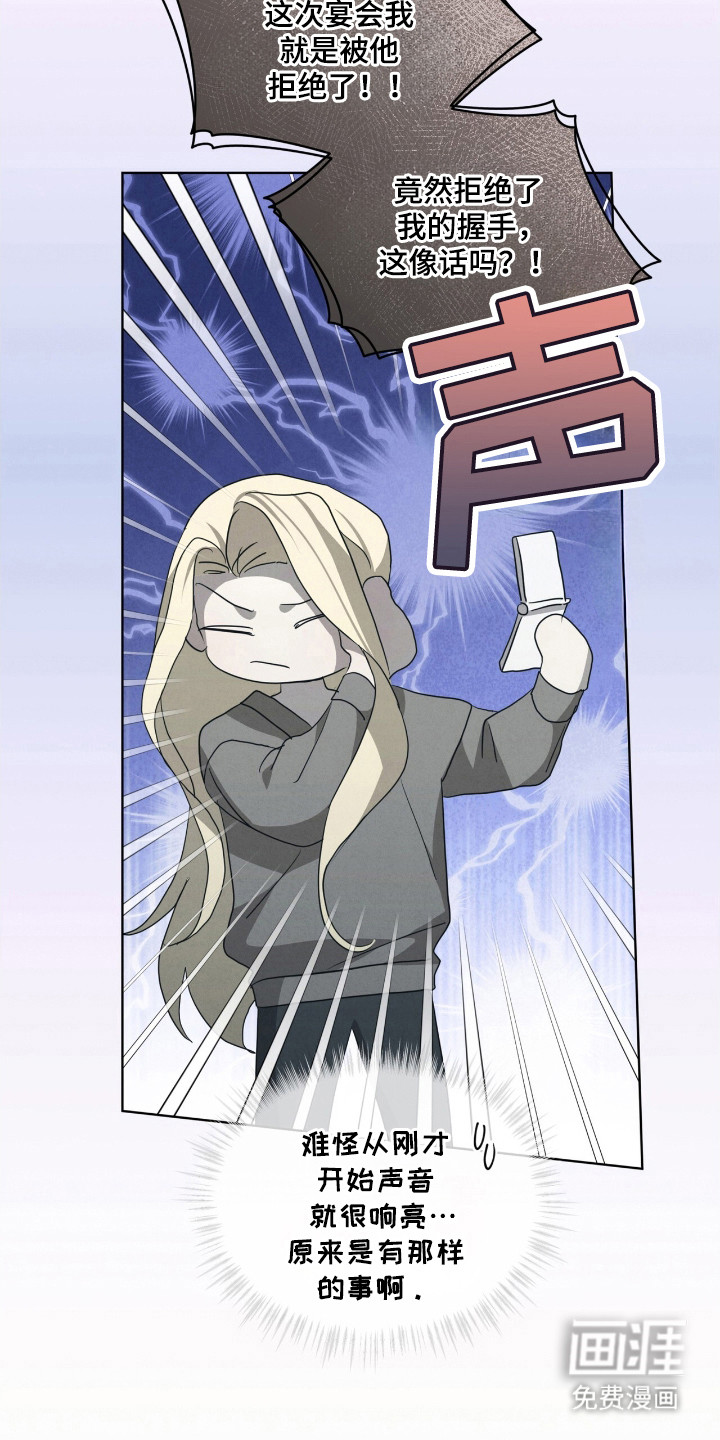 第43话12