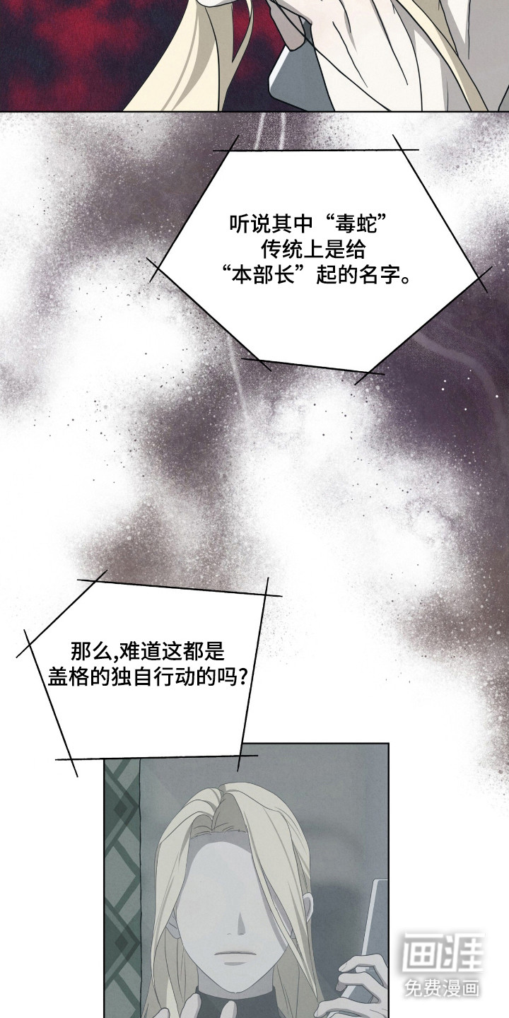 第43话5