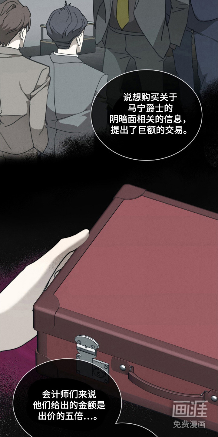 第42话11