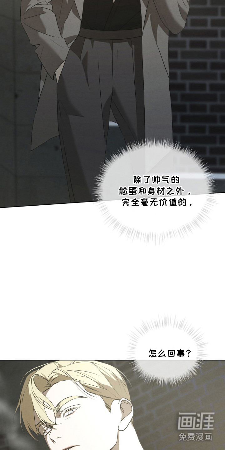 第42话3