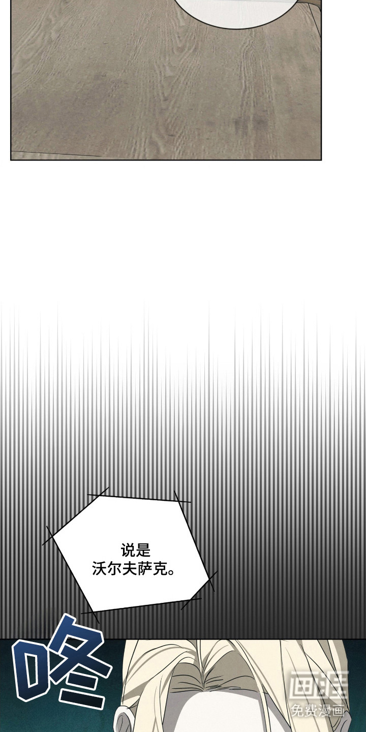 第42话16