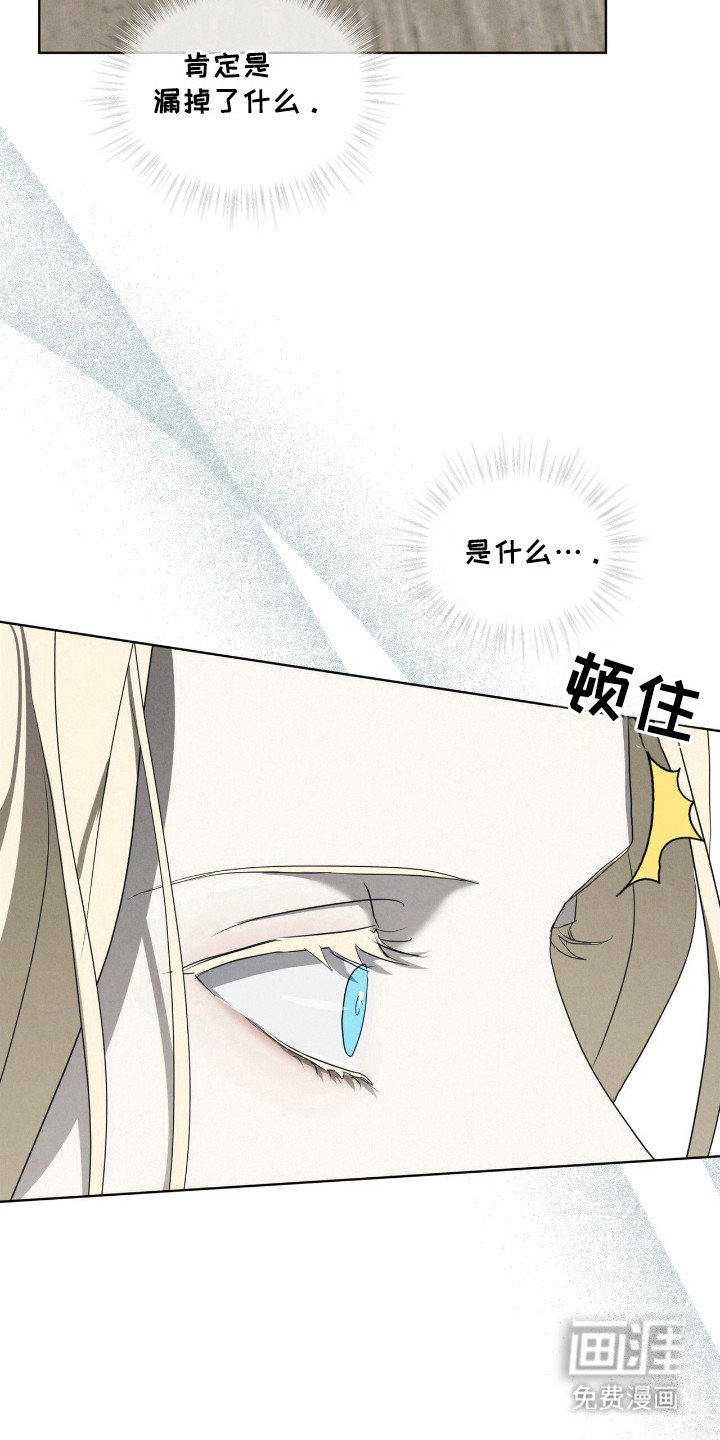 第42话21