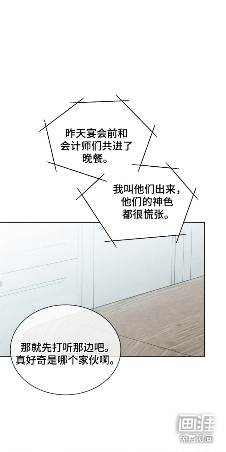 第42话9