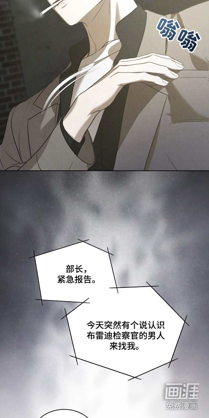 第42话4