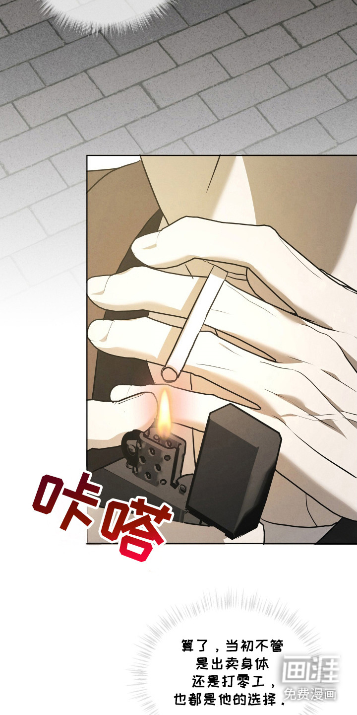 第42话1